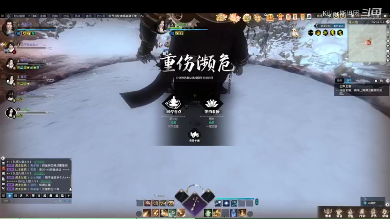 首通山海第三圈层BOSS精彩时刻 20220201 03点场