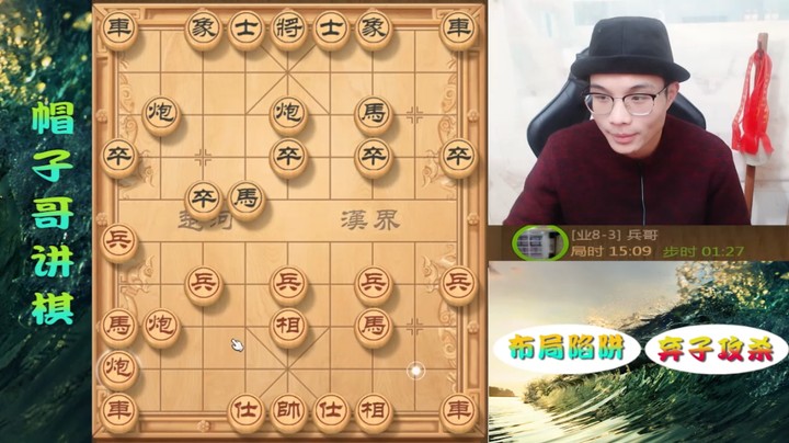 九尾龟背炮，边兵渡河怼死大车！这上哪儿说理去呀