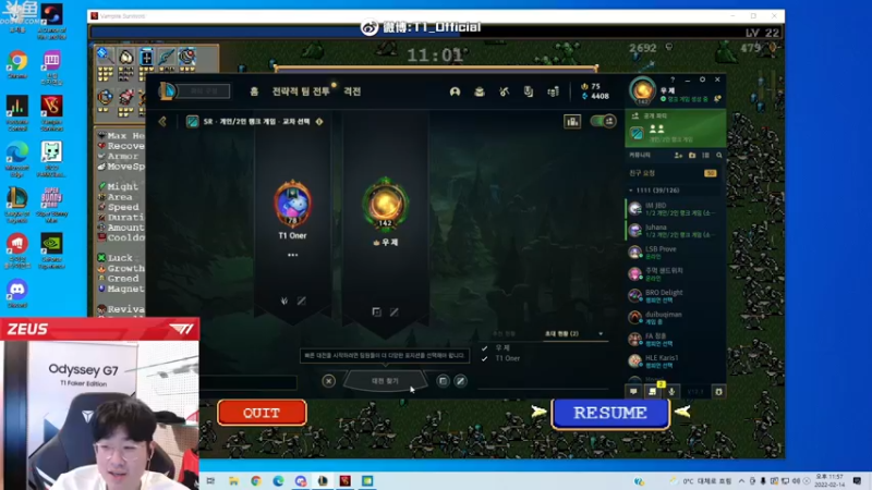 【2022-02-14 22点场】T1直播Zeuss：T1直播Zeuss的直播间