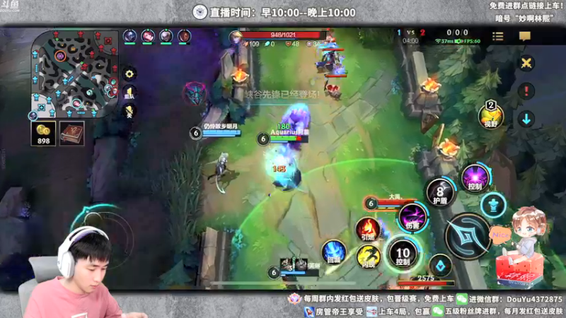 【2022-02-24 17点场】林熙Lxxi：国服最强打野！没有之一！