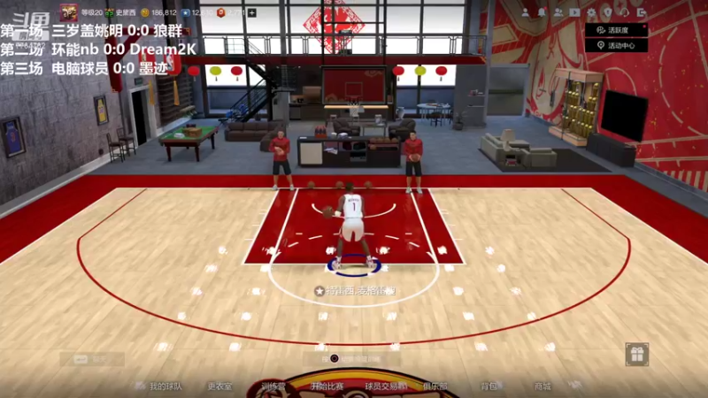 【2022-02-23 19点场】KC丶小豪：战术板5V5对抗赛第二天~