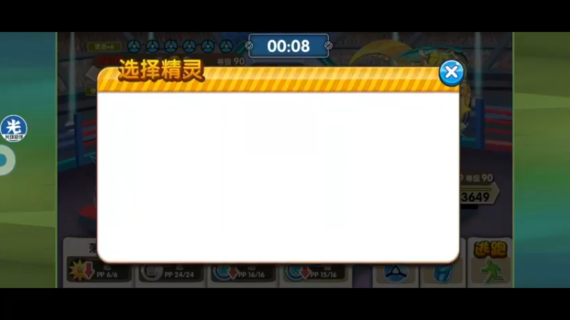 【2022-02-18 21点场】淼小晟：小晟：玩游戏就是要啸着玩