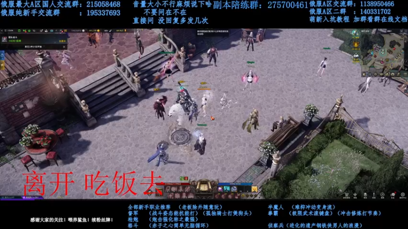 【2022-02-23 18点场】幼稚灬北城：失落的方舟 努力上班！新手指导