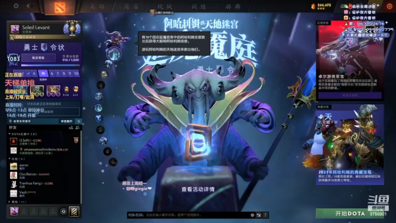 【2022-02-19 09点场】保护我方蛋饼：超凡5辅助做菜教学！
