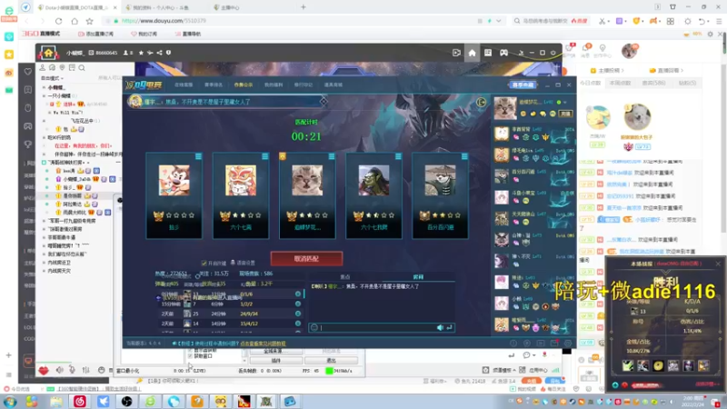 【2022-02-24 02点场】Dota小蝴蝶：OMG赛季搞起！