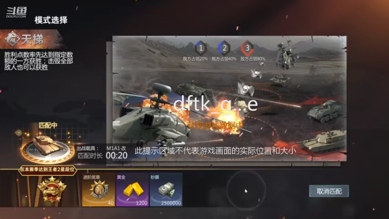 【2022-02-23 21点场】神怒布雷多：神怒布雷多的直播间