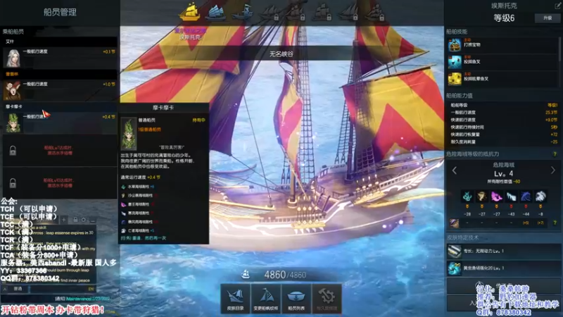 【2022-02-24 13点场】丶月咒：【新服】美西SHANDI-韩服榜一卡牌