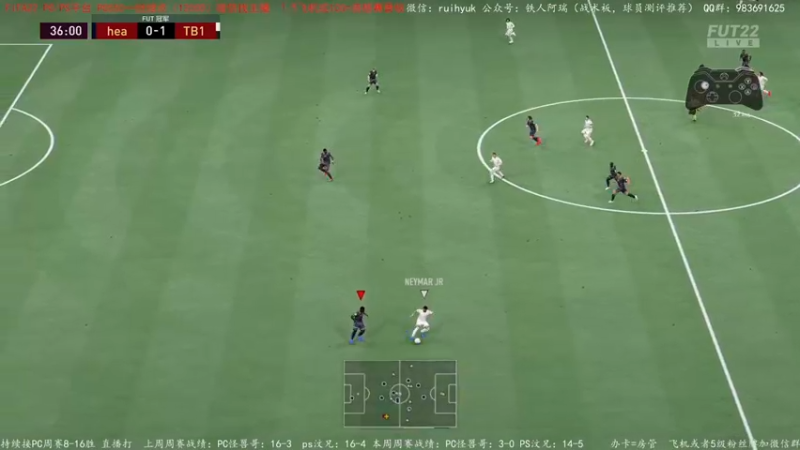 【2022-02-20 20点场】铁人阿瑞：FIFA22 周赛接着冲16+