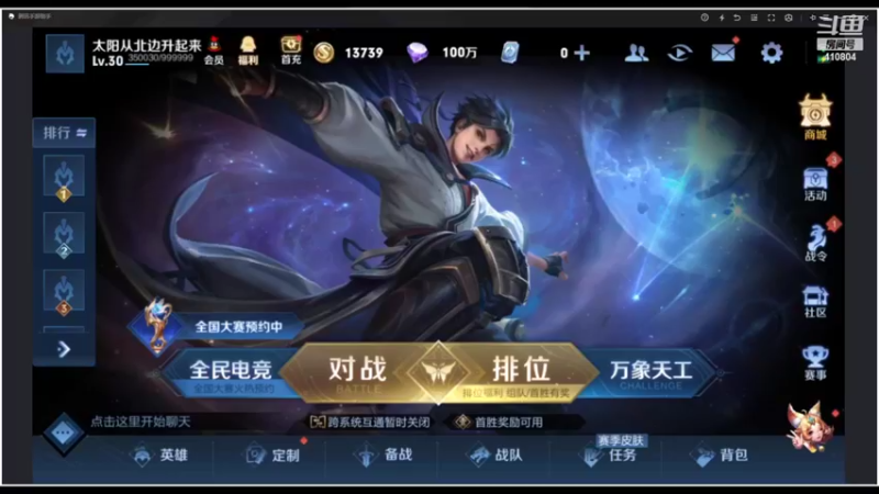 【2022-02-24 19点场】eStarPro易峥：巅峰赛笨鸟先飞