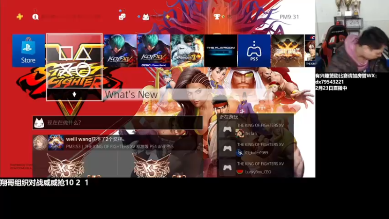 【2022-02-23 21点场】格鬦家大口：晚上好，对战98+15！