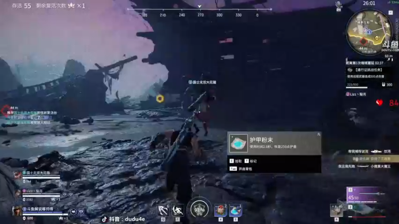 【2022-02-24 19点场】dudu4e嘟师傅：【解说嘟师傅】上修罗！