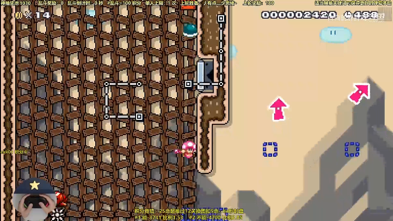 我在斗鱼看白白的胖胖呀直播马里奥制造