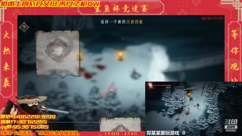 【2022-02-23 21点场】天津大文盲：天津吟游诗人