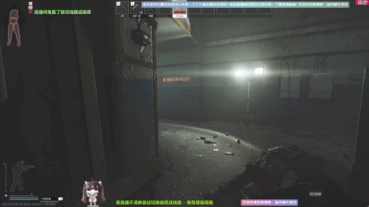 哪来的沙雕主播敌友都分不清！逃离塔科夫