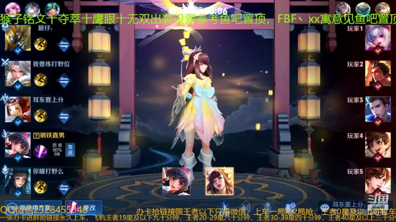 【2022-02-24 04点场】FBF丶飞总：国服猴子一张办卡永久上车