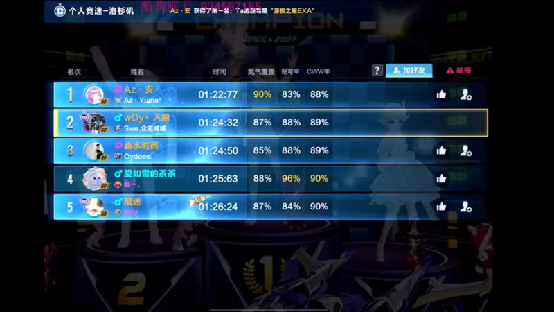 【2022-02-23 22点场】飞车计时k神：9.30垫底赛！