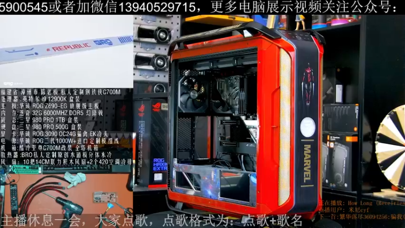 【2022-02-24 14点场】BRO兄弟水冷：豪华顶配分体水冷超频主机
