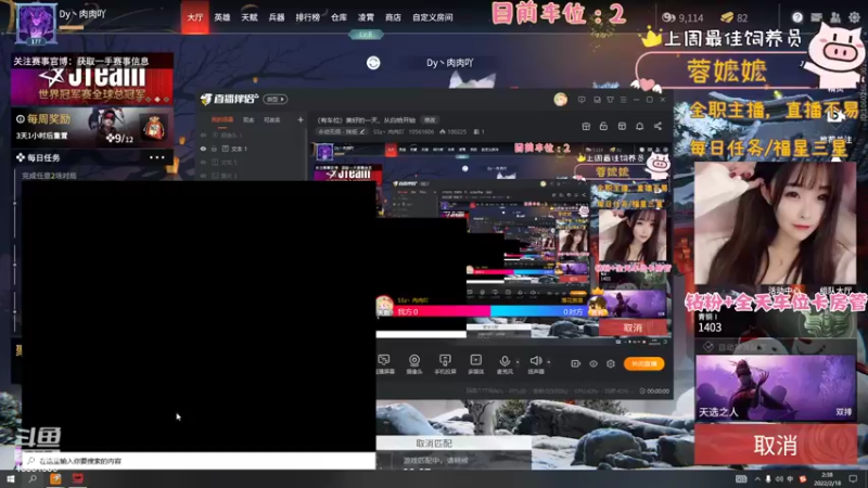 【2022-02-18 02点场】SSz丶肉肉吖：（有车位）美好的一天，从白给开始