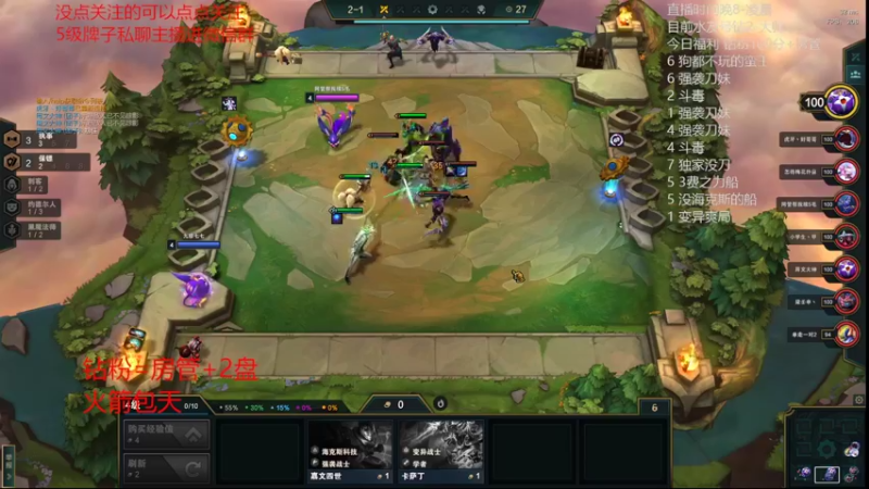 【2022-02-24 09点场】卑微小泽丶：狂小镜：一日千分？速学