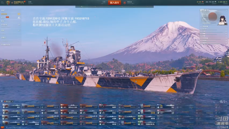 【2022-02-23 20点场】天涯凝望：战舰世界:黄金排位!