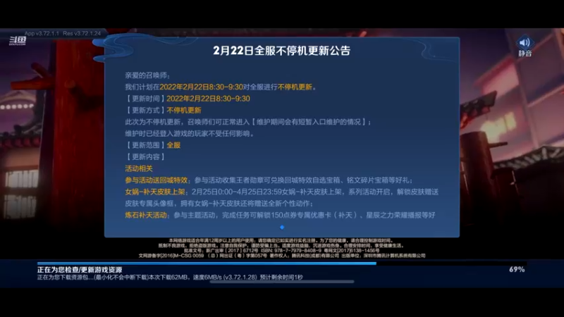 【2022-02-23 08点场】凌月电竞888：步入正常书剧包包眼花缭乱