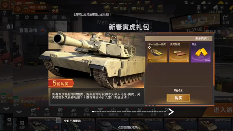 【2022-02-24 12点场】神怒布雷多：神怒布雷多的直播间