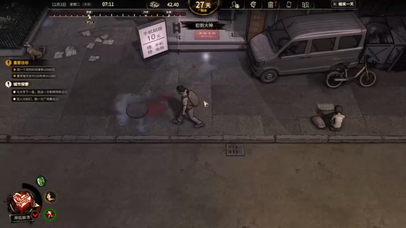 【2022-02-22 16点场】SAYA丶J：豆浆烩面批发商