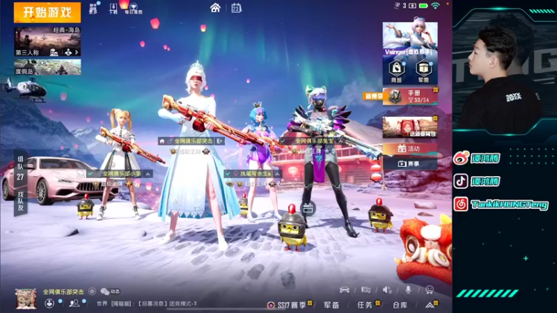 【2022-02-23 22点场】六神弟弟Tht：⭐摆烂王之随意杀杀