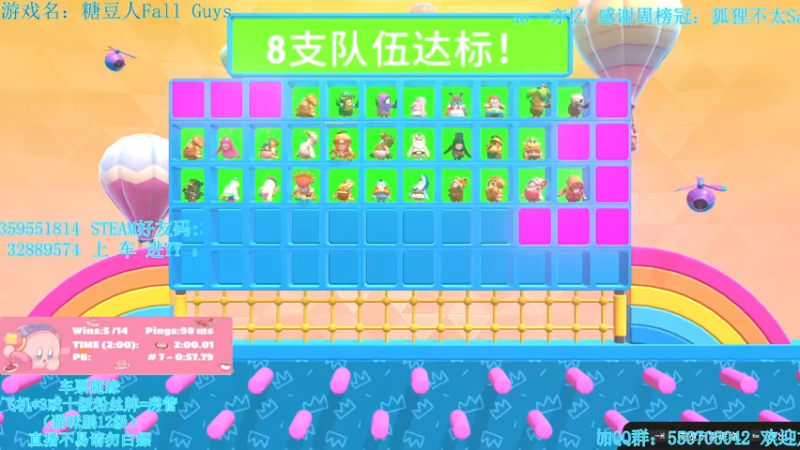 【2022-02-22 17点场】我最强阿啊啊：【光头强丨糖豆人】糖豆人人柱力