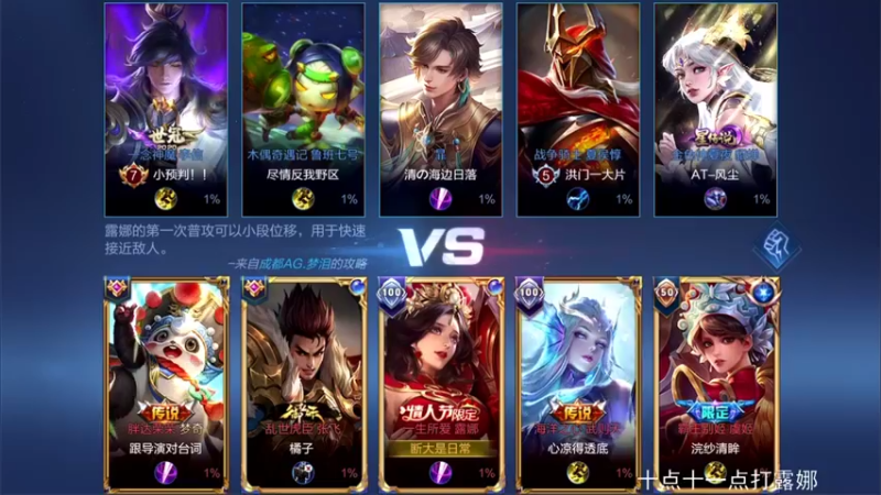 【2022-02-17 00点场】凌凝Ln：打会露娜了
