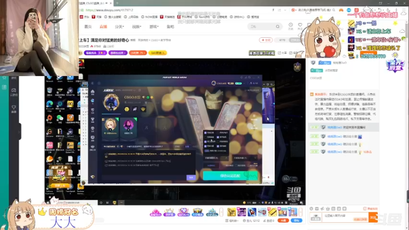 【2022-02-24 16点场】桃桃理OwO：刚拔完牙第三天能张开一点嘴