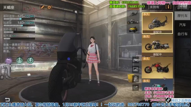 【2022-02-23 23点场】颜霸丶：【颜霸】4W太阳周消费白给了呜呜呜