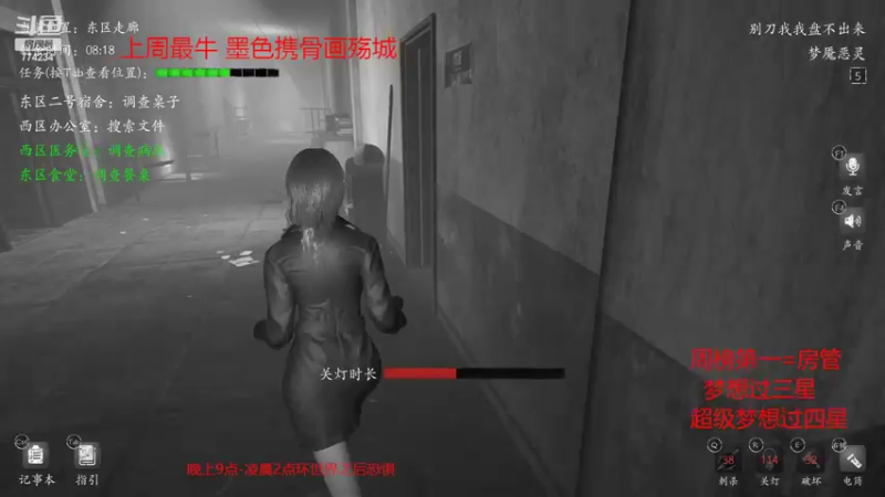 【2022-02-23 04点场】主播谎言言：有车位-恐惧之间-被刺
