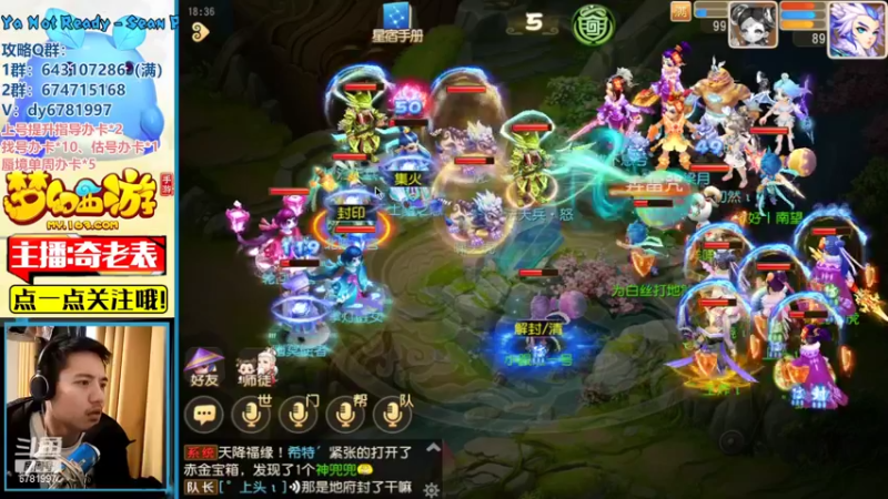 【2022-02-23 18点场】烟鬼奇老表：祝大家新春快乐，老表归来！