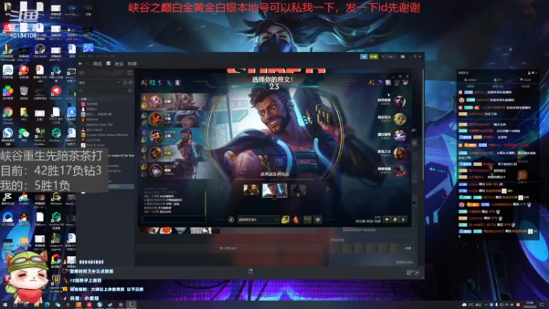 【2022-02-20 22点场】小南阳aks：宇宙第一阿克尚 峡谷之巅冲前十