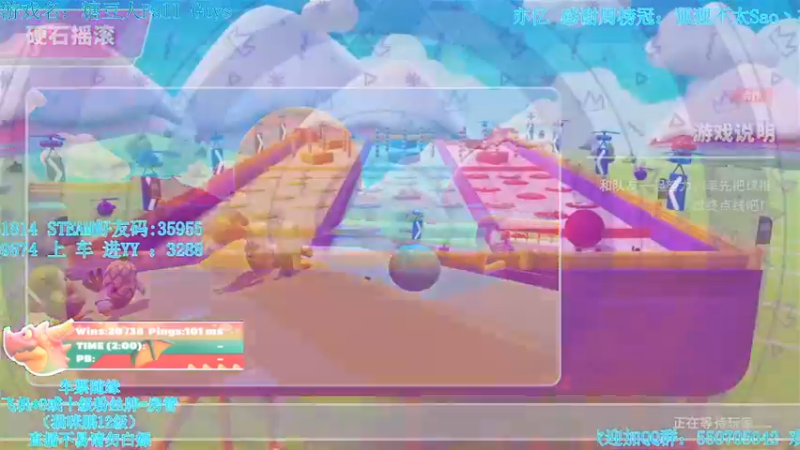 【2022-02-18 03点场】我最强阿啊啊：【光头强丨糖豆人】情人节快乐！！