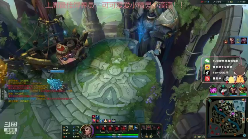 【2022-02-24 02点场】Tony托公子：完了，感觉要被水了！！