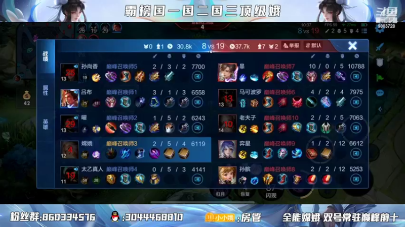 【2022-02-24 00点场】小小娥1：巅峰前十冲第一！！！