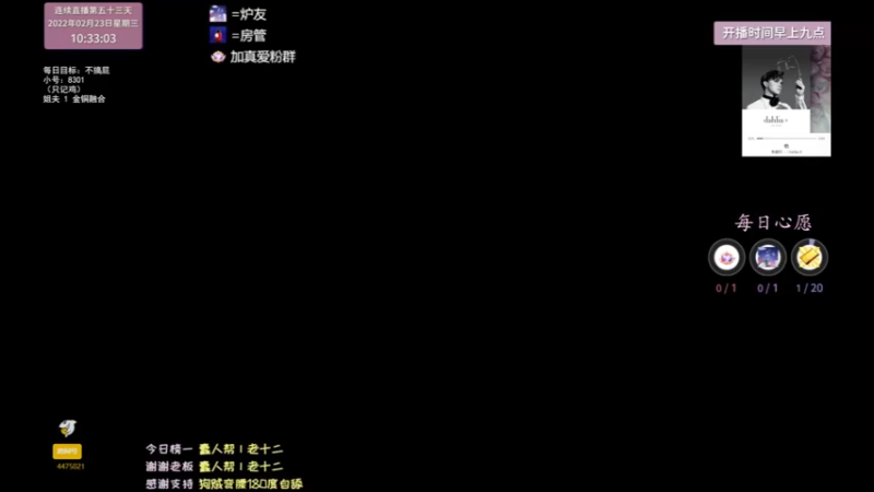 【2022-02-23 10点场】可爱小零食：小零食：call me maybe!