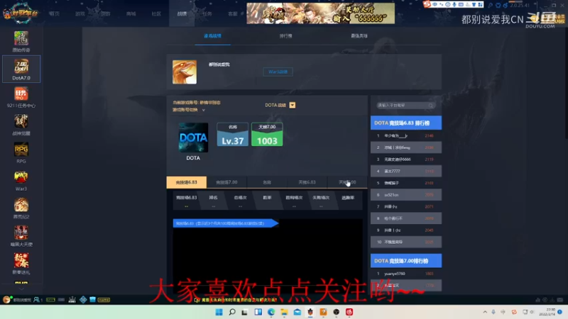 【都别说爱我CN】Dota1   12杀S级MVP剑圣，中单对宙斯.mkv