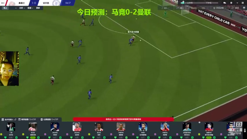 【2022-02-23 21点场】头疼的羊崽：07赛季补丁~高要带桑德兰重回巅峰