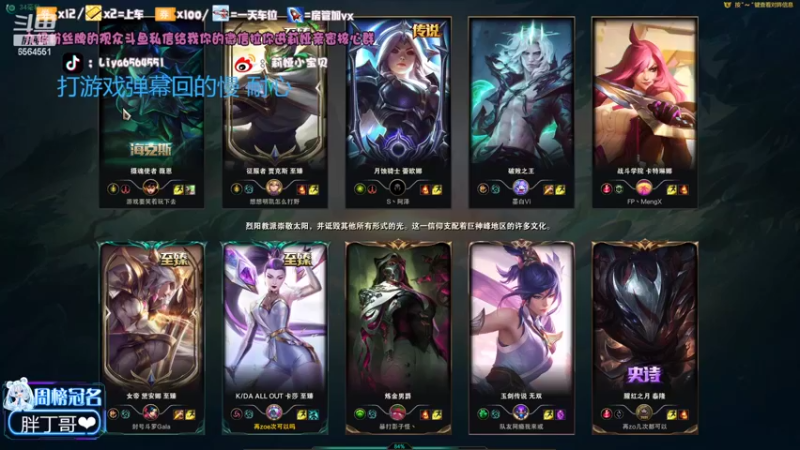 【2022-02-20 19点场】莉娅小宝贝：冠军杯莉娅