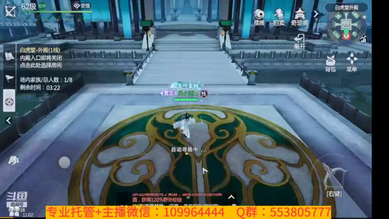 【2022-02-23 11点场】新征成：好哥们，一切都可安排！！！