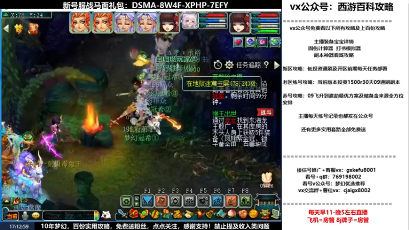 【2022-02-24 17点场】oo冠希oo：香山红叶wdd4女魃送攻略