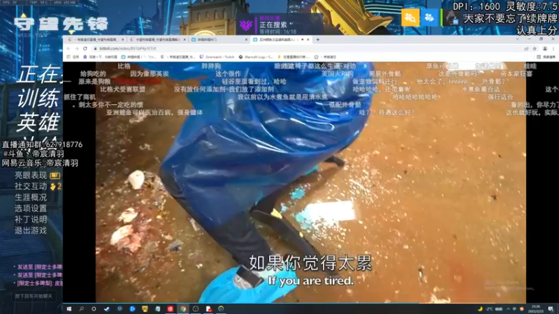 【2022-02-23 23点场】丶帝宸清羽：【清羽】认真打半藏啦