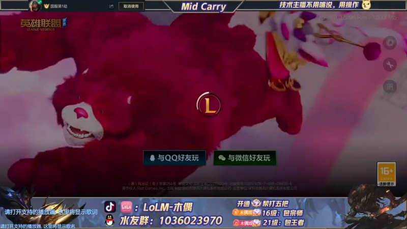 【2022-02-24 08点场】心星丶木偶：国一劫，小号高胜率在次冲击满分劫