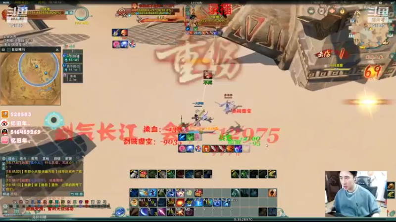 【2022-02-24 05点场】忆旧年丶：快乐明教散排吃鸡