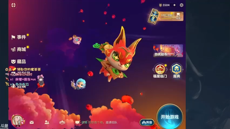 【2022-02-23 22点场】蜜茶Aimee：想和你打游戏的每一天224234