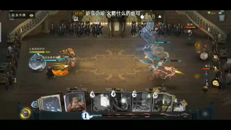 【2022-02-23 16点场】铭铭仔仔：《哈利波特:魔法觉醒》火爆来袭