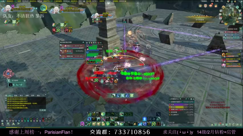 【2022-02-24 00点场】俞白维：【俞白维】藏凌花